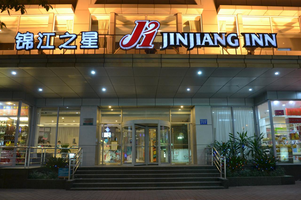 Jinjiang Sun Yat-sens Memorial Hall Hotel Guangzhou
