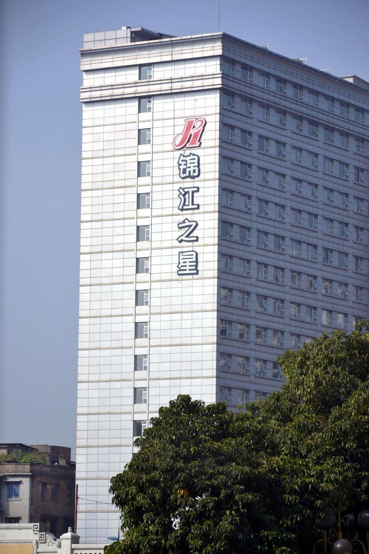 Jinjiang Sun Yat-sens Memorial Hall Guangzhou