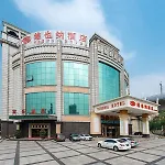 Vienna Hotel Guangfo Road