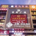 Chonpines Hotel