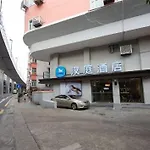 Hanting Express Zhongshaner Road