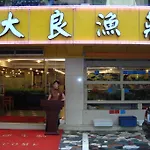 Guangzhou Li Yang Hotel
