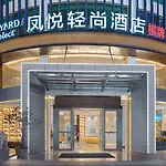 Fengyue Light Shang Hotel Guangzhou Baiyun Airport Store