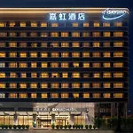 Jiahong Hotel - Guangzhou Baiyun Airport Branch
