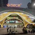 Guangzhou Yilin Hotel - Xiaogang Metro Store