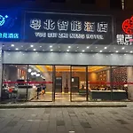 Slowcom┃Yuebei Hotel （Guangzhou Provincial Government)
