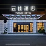 Guangzhou Yunjia Hotel - Airport Terminal 2