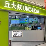 Livetour Hotel Luogang Wanda Plaza Suyuan Metro Guangzhou