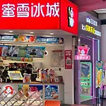 Livetour Hotel Luogang Wanda Plaza Suyuan Metro Guangzhou