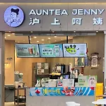 Livetour Hotel Luogang Wanda Plaza Suyuan Metro Guangzhou