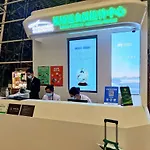 Ausotel Smart Baiyun International Airport T2 Free Shuttle Bus For The Canton Fair From April 15 To May 5