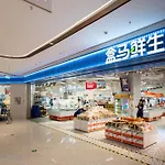 Livetour Hotel Shenzhou Road Metro Guangzhou