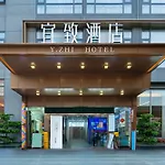 Yizhi Hotel Changgang Metro Station - Free Shuttle Bus During Canton Fair