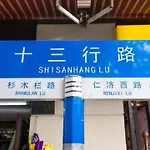 Yimimi Apartment - Guangzhou 13Th Line Yide Road Metro Station