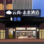 Guangzhou Yunshang Airport Hotel Free Shuttle Airport Bus