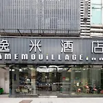 Yimi Hotel Guangzhou Sanyuanli Subway Station Jinlong Tengfei Fashion City