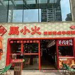 Star Stage International Apartment Hotel - 1Min To Line2 & Line8 Changgang Stn-Free Private Car Delivery To Canton Fair From Apr 15Th To May 4Th