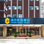 Super 8 Hotel Select Guangzhou Railway Station Xicun Subway Station
