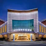 Guangzhou Baiyun Airport Rejoice By Argyle Hotel Rehe Metro Exit B --Free Shuttle Bus Is Provided During The 137Th Canton Fair