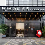 Urcove By Hyatt Guangzhou Canton Tower Exhibition Center-Registration Counter And Free Shuttle Bus Available During Canton Fair Period