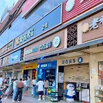 Huahang Hotel - Guangzhou Baiyun International Airport - Free Airport Shuttle Bus
