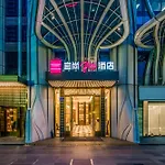 Echarm Plus International Hotel Guangzhou Changgang Subway Station - Free Shuttle Bus To Canton Fair Complex During Canton Fair Period