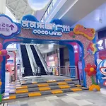 Serveyou International Apartment Hotel - Free Airport Pickup & Free Canton Fair Shuttle & Paid City Tour