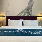 Yizhi Hotel - Guangzhou Zhujiang New Town Huashi Subway Station Branch Free Shuttle Buses At The Canton Fair