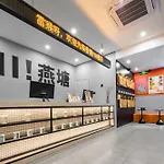 Banana Fun Hotel - Guangzhou East Railway Station Yantang Metro Station
