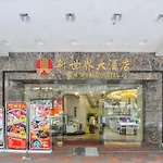 New World Hotel