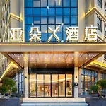 Atour X Hotel Guangzhou Baiyun Airport Huadong Chaoyang Road