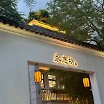 Stargazing Platform Inn--Guangzhou Chenclanacademy & Shamian & Yongqingfang Branch