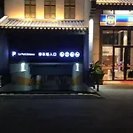 7Days Inn Guangzhou Conghua Bus Station