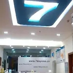 7 Days Inn Guangzhou Tangxia Keyun Branch