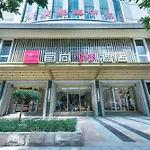 Echarm Plus International Hotel Ouzhuang Metro Station Branch - Free Deliver Service To Canton Fair Complex During Canton Fair Period