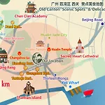 Stargazing Platform Inn--Guangzhou Chenclanacademy & Shamian & Yongqingfang Branch