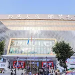 Xinghe Yuezhi S Hotel To Guangzhou Yuexiu Park Railway Station Subway Station -Conference Centerbaima Clothing City Flagship Store--Reputation Preferred