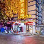 Xinghe Xinfeng Hotel Railway Station & Bus Station Branch