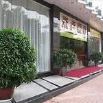Milu Hotel