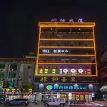 City Comfort Inn Guangzhou Renhe Metro Station Huatong Plaza