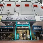 Xana Hotelle-Guangzhou Shangxiajiu Yongqingfang Changshou Road Metro Station