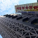 Xinghe Hotel - Guangzhou Railway Station Branch
