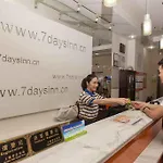 7Days Inn Guangzhou Gangding Longkou XI Road