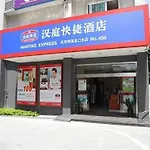 Hanting Hotel Guangzhou Gangdingdong