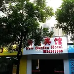 Guangzhou Xinyuan Hotel