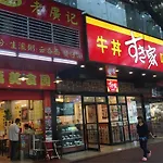 Slowcom┃Yuebei Hotel （Guangzhou Provincial Government)