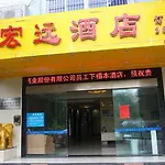 Hong Yuan Hotel
