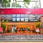 Sealy Hotel, Guangzhou