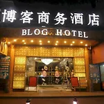 Guang Zhou Blog Hotel