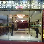 Guang Zhou Blog Hotel